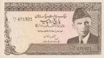 Pakistan, 5 Rupee, P-0038 Sign.09,SBP B23a