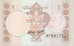 Pakistan, 1 Rupee, P-0027o,GOP-B18o