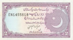 Pakistan, 2 Rupee, P-0037 Sign.11,SBP B22c