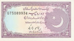Pakistan, 2 Rupee, P-0037 Sign.12,SBP B22d