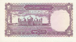 Pakistan, 2 Rupee, P-0037 Sign.12,SBP B22d
