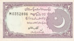 Pakistan, 2 Rupee, P-0037 Sign.09,SBP B22a