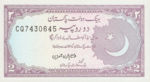 Pakistan, 2 Rupee, P-0037 Sign.10,SBP B22b