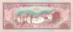 Bhutan, 50 Ngultrum, P-0024,RMA B13a