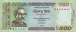 Bangladesh, 500 Taka, P-0058,BB B53b