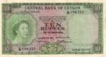 Ceylon, 10 Rupee, P-0055 v2