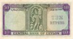Ceylon, 10 Rupee, P-0055 v2