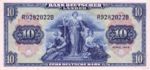 Germany - Federal Republic, 10 Deutsche Mark, P-0016a