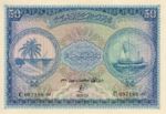 Maldives, The, 50 Rupee, P-0006b