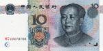 China, Peoples Republic, 10 Yuan, P-0898