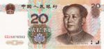 China, Peoples Republic, 20 Yuan, P-0899