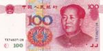 China, Peoples Republic, 100 Yuan, P-0901