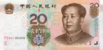 China, Peoples Republic, 20 Yuan, P-0905