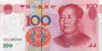 China, Peoples Republic, 100 Yuan, P-0907