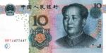 China, Peoples Republic, 10 Yuan, P-0904