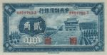China, 20 Cent, J-0004a