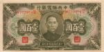 China, 100 Yuan, J-0021