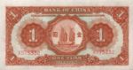 China, 1 Yuan, P-0076
