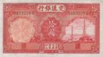 China, 10 Yuan, P-0155
