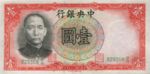 China, 1 Yuan, P-0212a