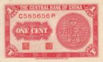 China, 1 Cent, P-0224a