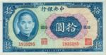 China, 10 Yuan, P-0239a