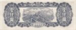 China, 1,000 Yuan, P-0382a