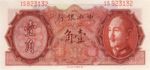 China, 10 Cent, P-0395