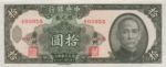 China, 10 Silver Dollar, P-0447b