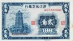 China, 20 Cent, S-0878