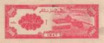 China, 2,000 Yuan, S-1771