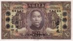 China, 1 Dollar, S-2425b
