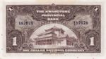 China, 1 Dollar, S-2425b