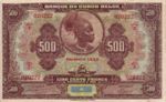 Belgian Congo, 500 Franc, P-0018Ab