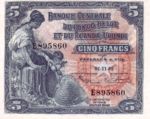 Belgian Congo, 5 Franc, P-0021