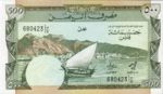 Yemen, Democratic Republic, 500 Fils, P-0006a