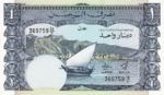 Yemen, Democratic Republic, 1 Dinar, P-0007a