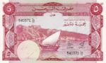 Yemen, Democratic Republic, 5 Dinar, P-0008a