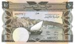 Yemen, Democratic Republic, 10 Dinar, P-0009b
