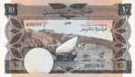 Yemen, Democratic Republic, 10 Dinar, P-0009a