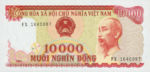 Vietnam, 10,000 Dong, P-0115a,SBV B40a