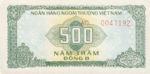 Vietnam, 500 Dong, FX-0005a