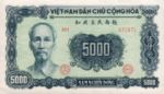 Vietnam, 5,000 Dong, P-0066a
