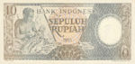Indonesia, 10 Rupiah, P-0089