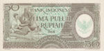 Indonesia, 50 Rupiah, P-0096