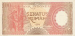 Indonesia, 100 Rupiah, P-0097b