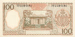 Indonesia, 100 Rupiah, P-0097b