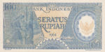 Indonesia, 100 Rupiah, P-0098
