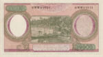Indonesia, 10,000 Rupiah, P-0101a