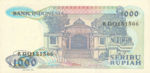 Indonesia, 1,000 Rupiah, P-0124a